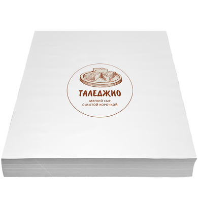 Бумага упаковочная "Таледжио" (30х30 см), Россия (пачка 500 штук)