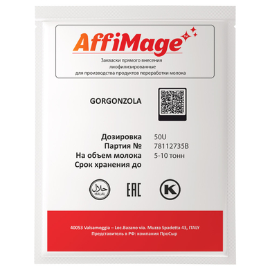 Бактериальный комплекс GORGONZOLA AFFIMAGE® (50U)