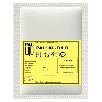 Дрожжи для сыра Standa KL-DH D100 (на 100 литров молока)